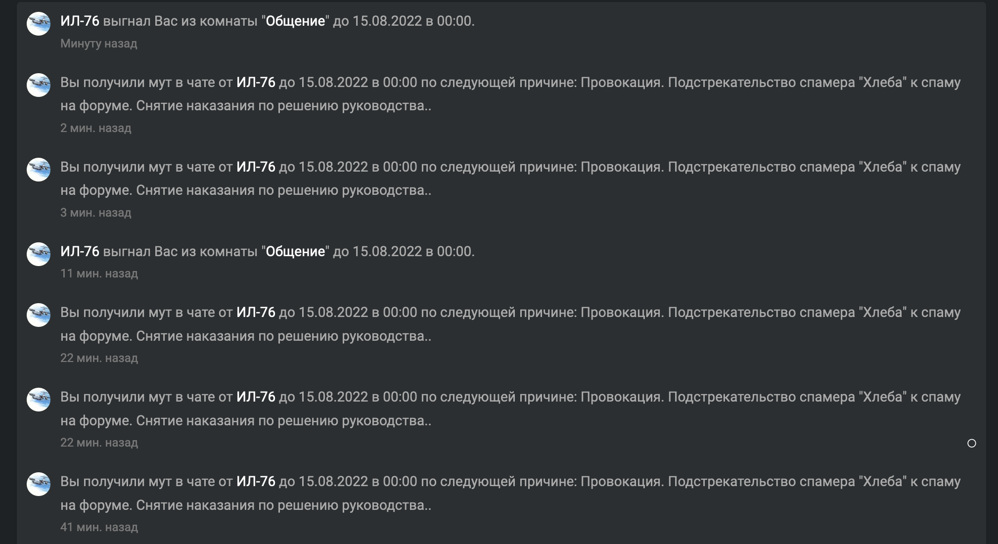 Снимок экрана 2022-08-13 в 00.36.09.png