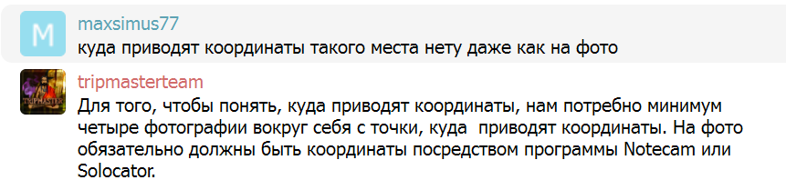 Забор на заборе.png