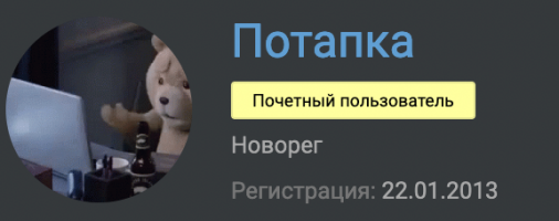 Снимок экрана 2022-07-04 в 17.58.20.png