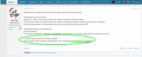 Не.png