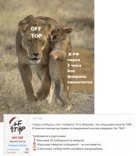 Простите.jpg