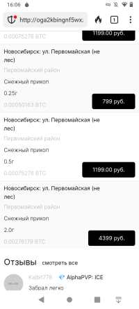 Screenshot_20230211-160627.png