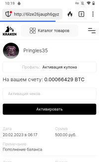 Screenshot_20230220-101942.png