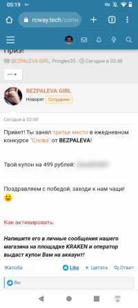 Screenshot_20230226-051902.png
