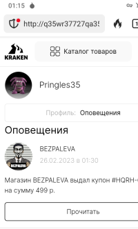 Screenshot_20230227-011548.png