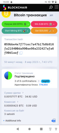 Screenshot_20230308-153341.png