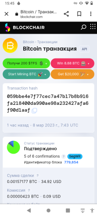 Screenshot_20230308-154527.png