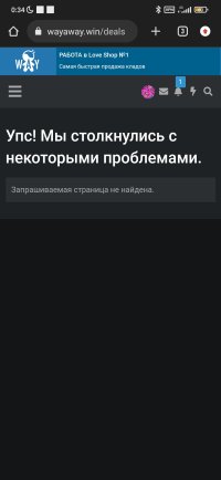 Screenshot_2023-04-01-00-34-37-102_com.android.chrome.jpg