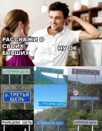 Приколы-для-даунов-разное-бывшая-5349767.jpeg