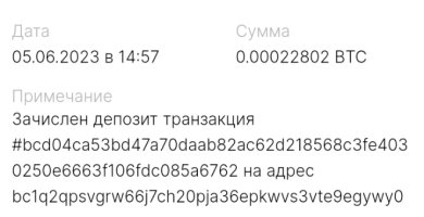 Screenshot_20230605-200824_1.jpg