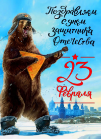 IMG_20240223_083521.png