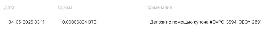 Безымянный.png