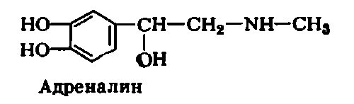 Adrenalinum.jpg