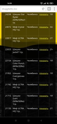 Screenshot_2022-07-11-16-08-15-331_com.cloudmosa.puffinFree.jpg