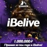 iBelive