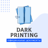 Dark Printing