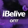 iBelive ОПТ