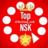 ReitingNSK