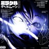 tg:MoonetsuVision